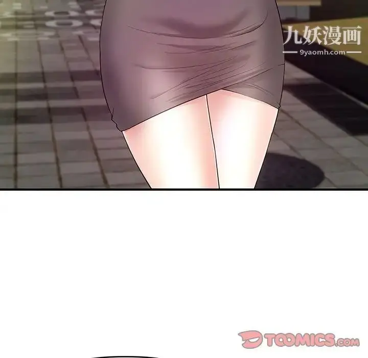 漫画《沉重的学分》第29话第26张图