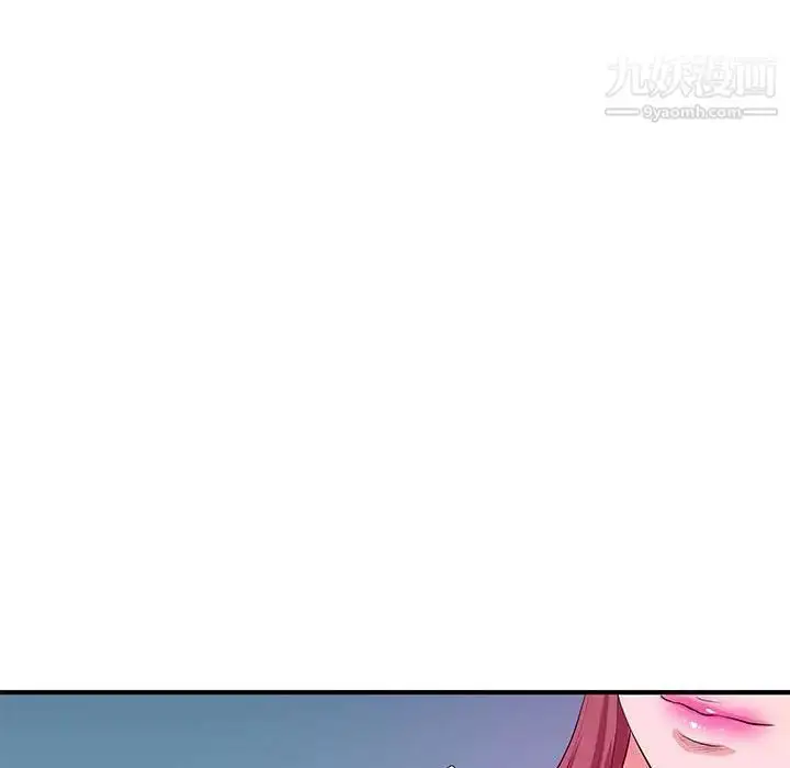漫画《沉重的学分》第29话第37张图