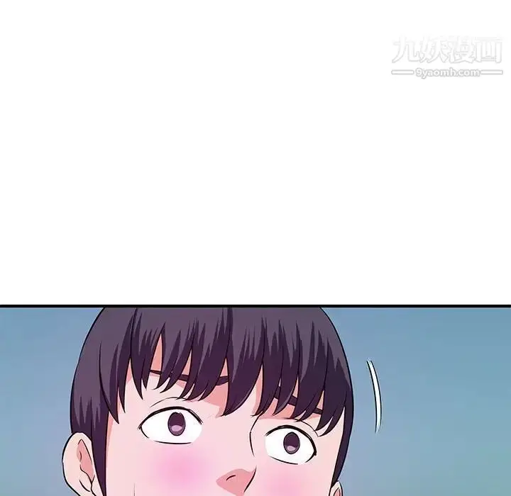 漫画《沉重的学分》第29话第39张图