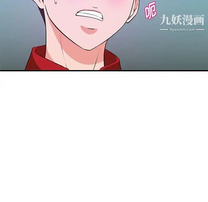 漫画《沉重的学分》第29话第40张图