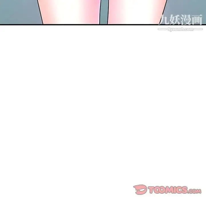 漫画《沉重的学分》第29话第42张图
