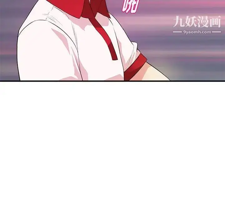 漫画《沉重的学分》第29话第45张图