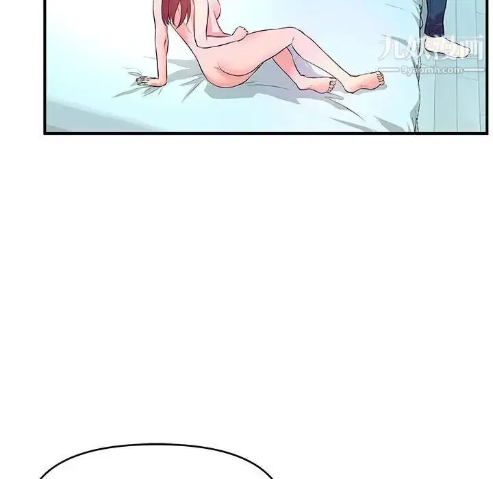 漫画《沉重的学分》第29话第47张图