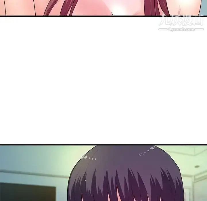 漫画《沉重的学分》第29话第51张图