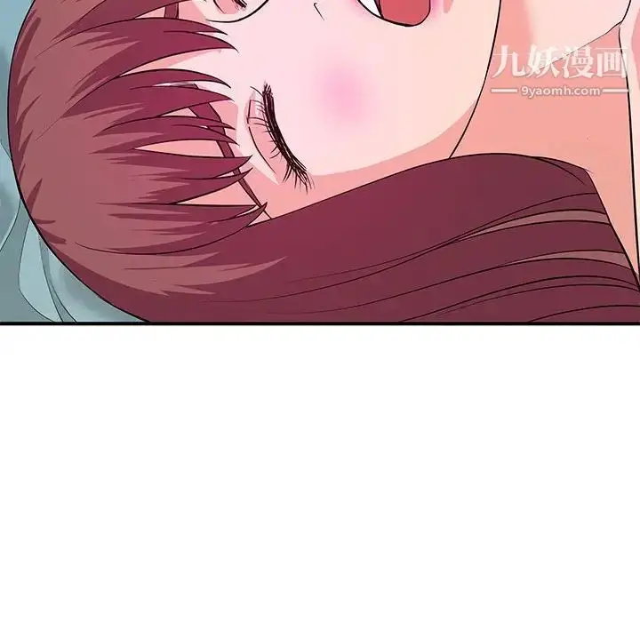 漫画《沉重的学分》第29话第80张图