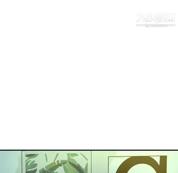 漫画《沉重的学分》第29话第96张图