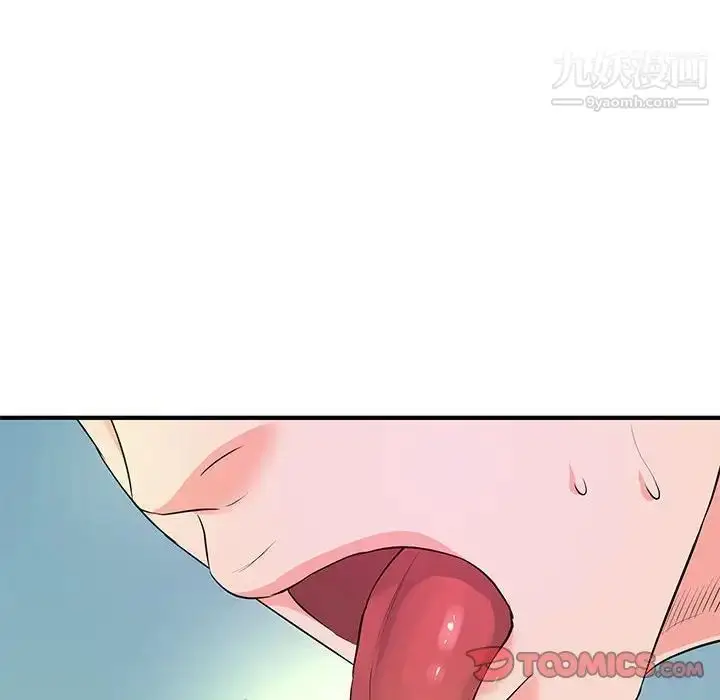 漫画《沉重的学分》第29话第98张图