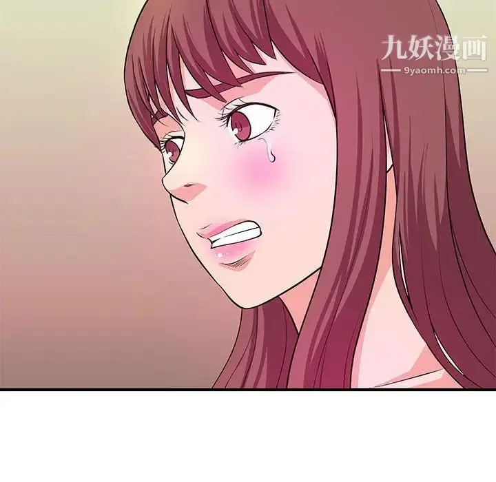 漫画《沉重的学分》最终话第107张图