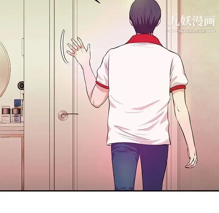 漫画《沉重的学分》最终话第109张图