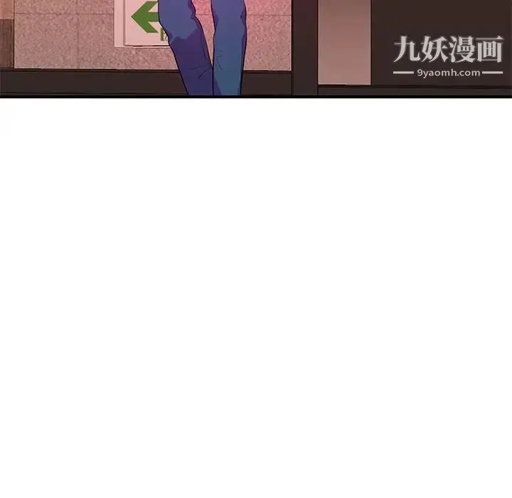 漫画《沉重的学分》最终话第113张图