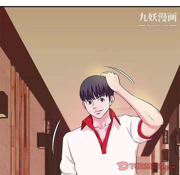 漫画《沉重的学分》最终话第114张图