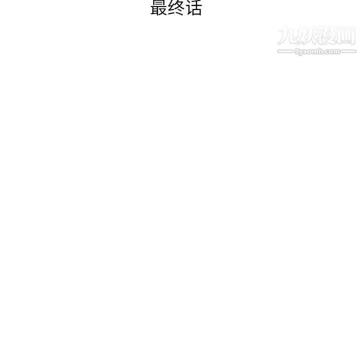 漫画《沉重的学分》最终话第13张图