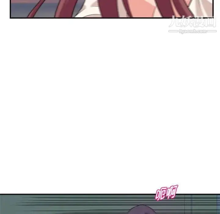 漫画《沉重的学分》最终话第21张图