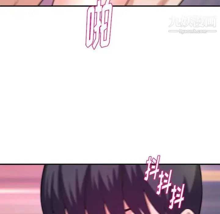漫画《沉重的学分》最终话第28张图
