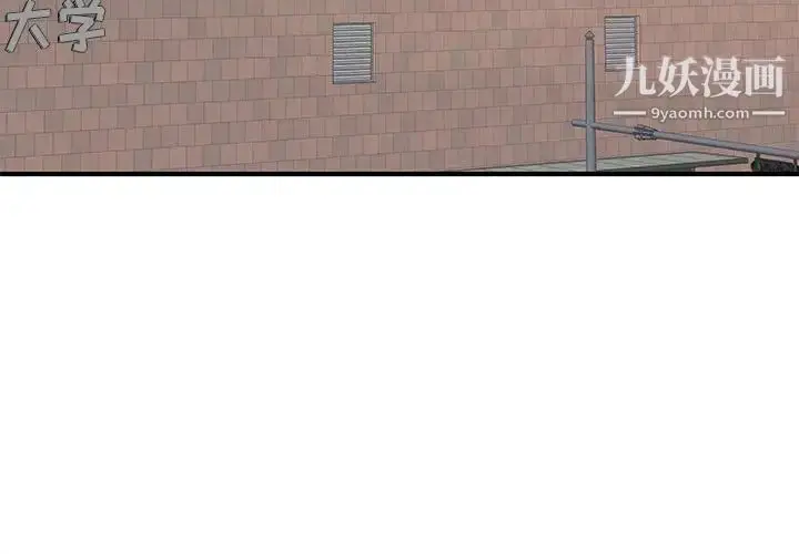 漫画《沉重的学分》最终话第3张图