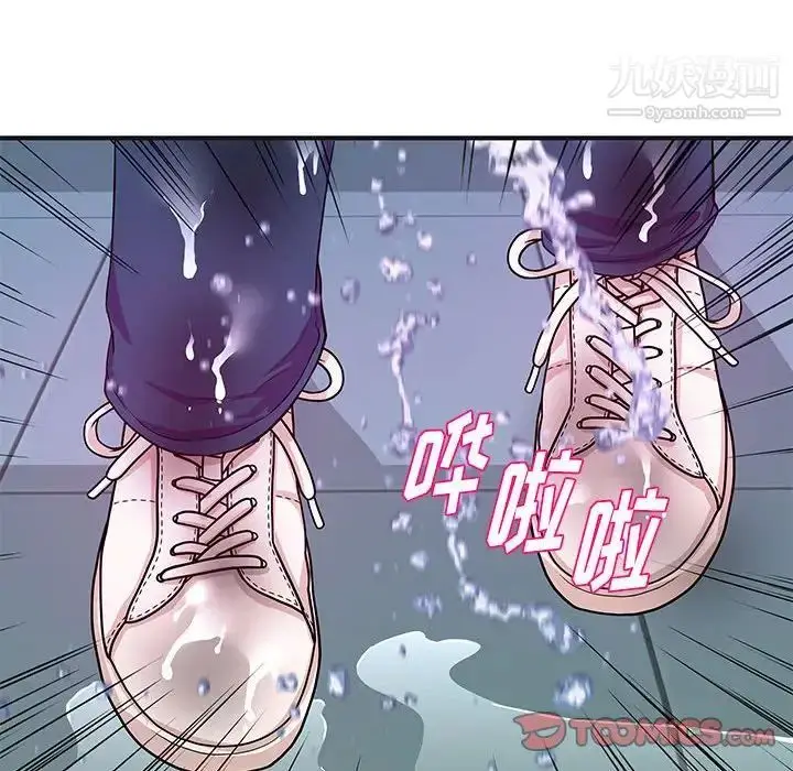 漫画《沉重的学分》最终话第34张图
