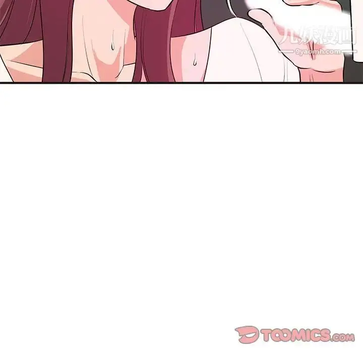 漫画《沉重的学分》最终话第38张图