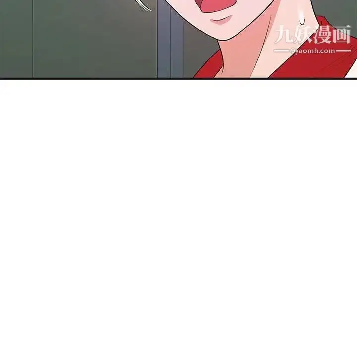 漫画《沉重的学分》最终话第43张图