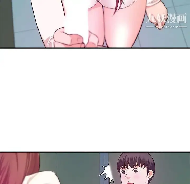 漫画《沉重的学分》最终话第45张图