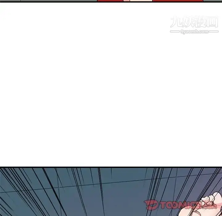 漫画《沉重的学分》最终话第50张图