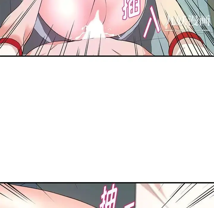 漫画《沉重的学分》最终话第52张图