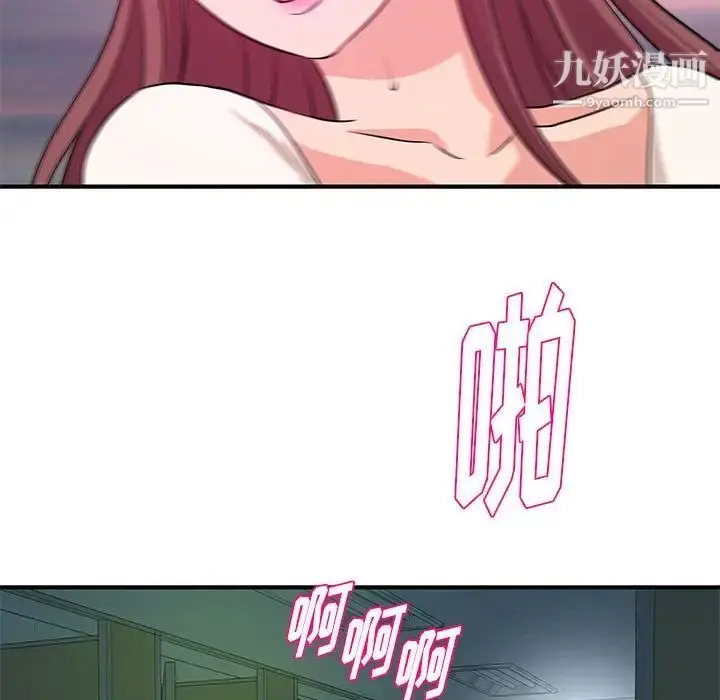 漫画《沉重的学分》最终话第55张图