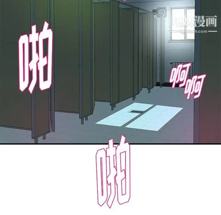 漫画《沉重的学分》最终话第56张图