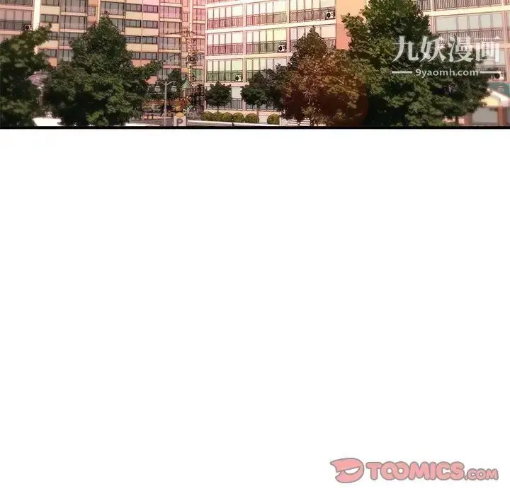 漫画《沉重的学分》最终话第58张图
