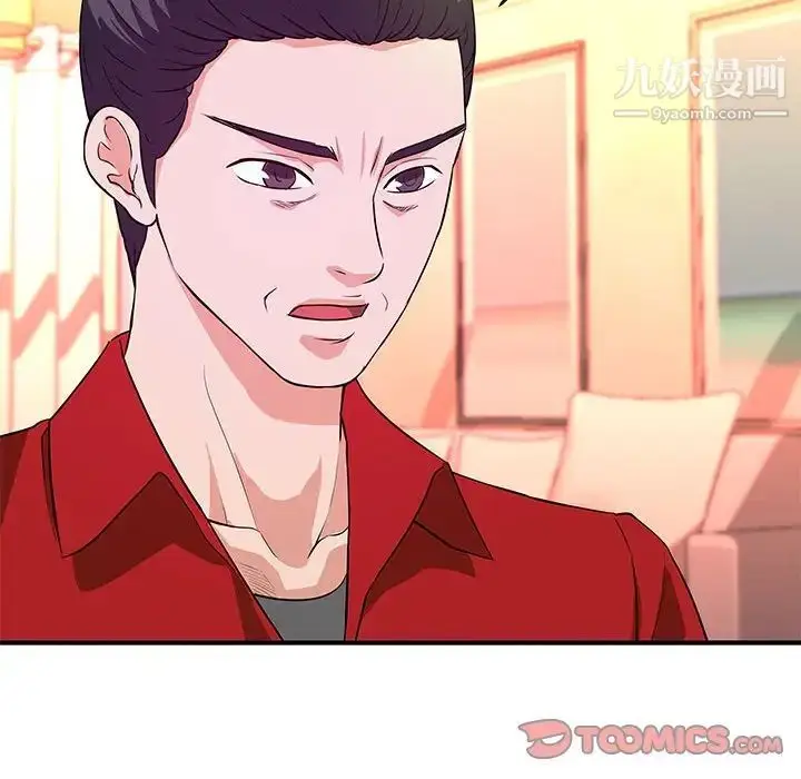漫画《沉重的学分》最终话第66张图