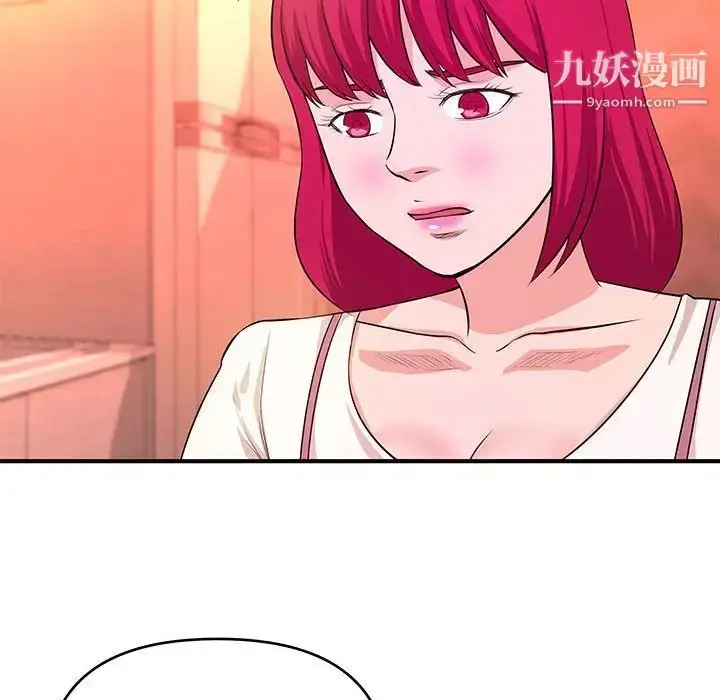 漫画《沉重的学分》最终话第68张图