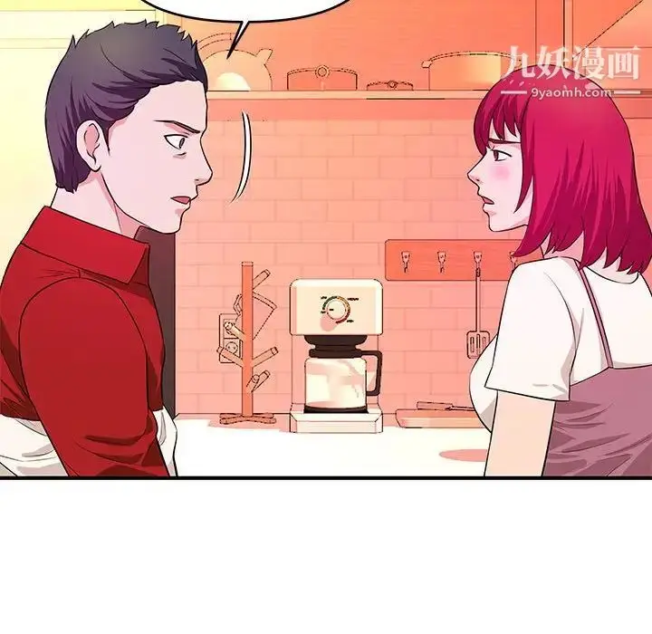 漫画《沉重的学分》最终话第71张图