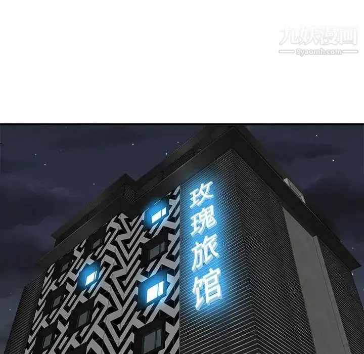 漫画《沉重的学分》最终话第76张图