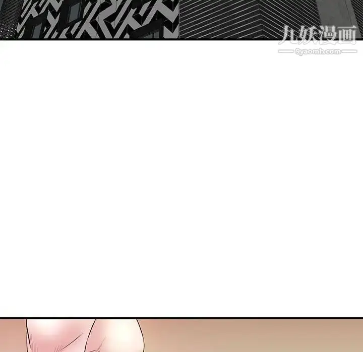 漫画《沉重的学分》最终话第77张图