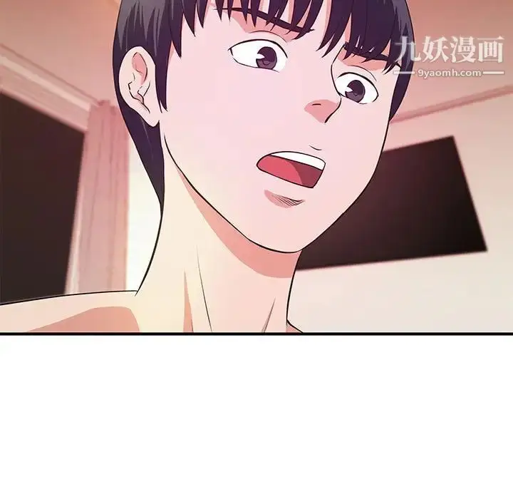 漫画《沉重的学分》最终话第85张图