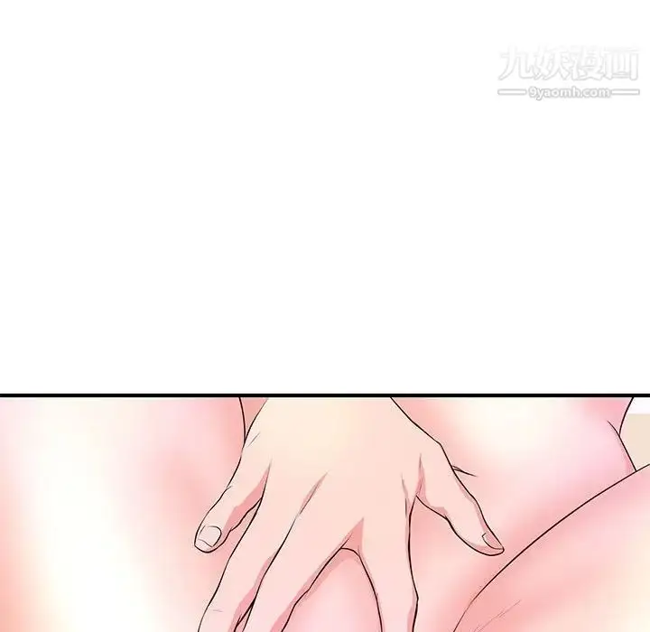 漫画《沉重的学分》最终话第91张图