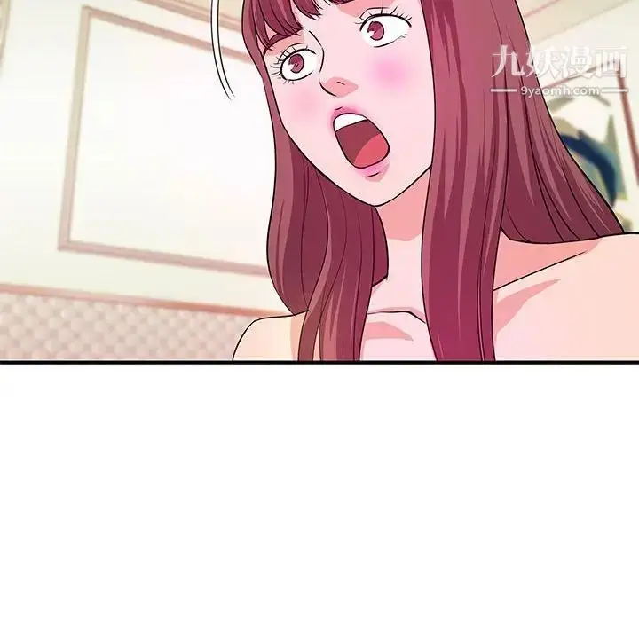 漫画《沉重的学分》最终话第97张图
