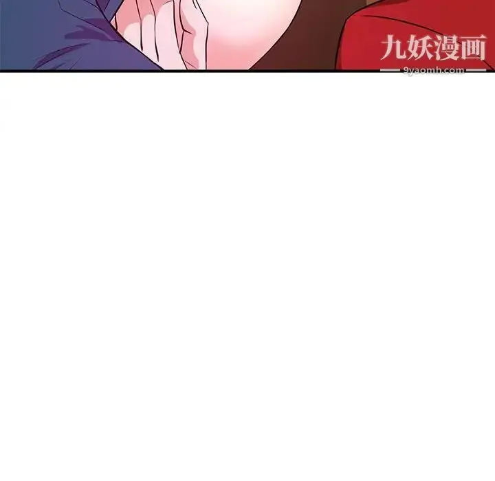 漫画《沉重的学分》第21话第107张图