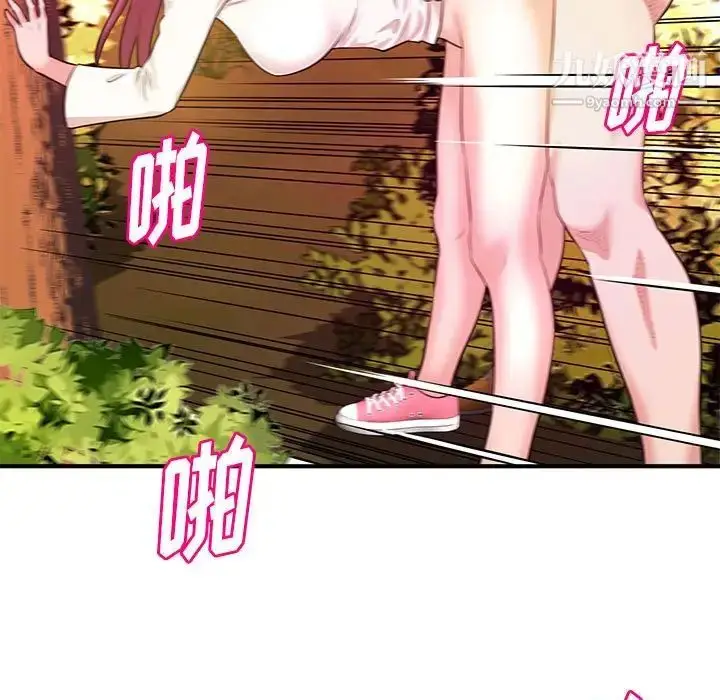 漫画《沉重的学分》第21话第15张图