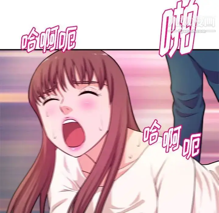 漫画《沉重的学分》第21话第16张图