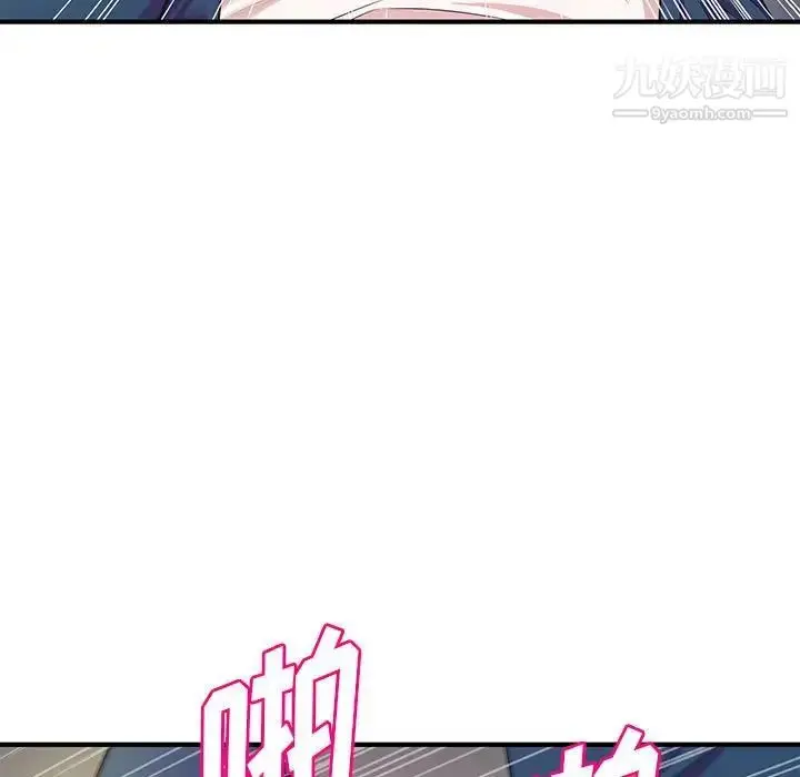 漫画《沉重的学分》第21话第19张图