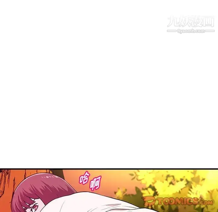 漫画《沉重的学分》第21话第26张图