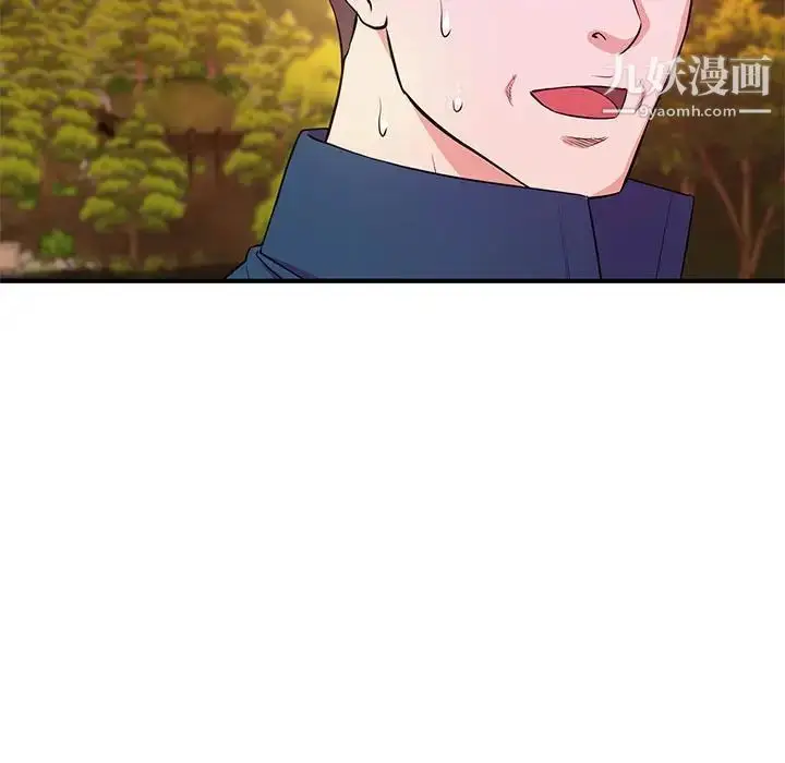 漫画《沉重的学分》第21话第29张图