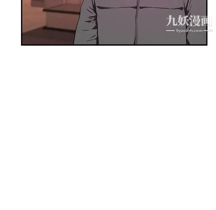 漫画《沉重的学分》第21话第40张图