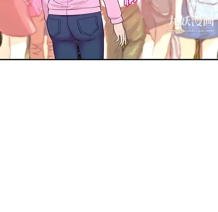 漫画《沉重的学分》第21话第45张图