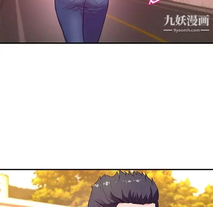 漫画《沉重的学分》第21话第47张图