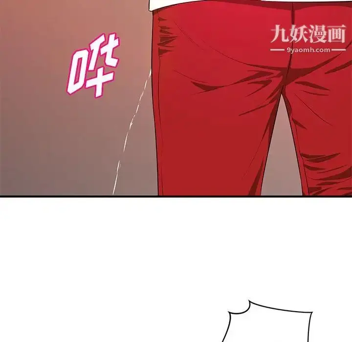 漫画《沉重的学分》第21话第69张图