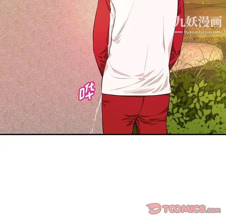 漫画《沉重的学分》第21话第74张图