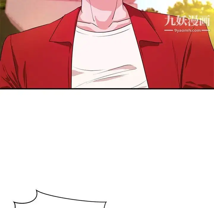 漫画《沉重的学分》第21话第81张图