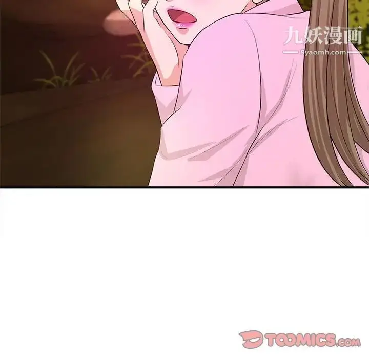 漫画《沉重的学分》第21话第86张图