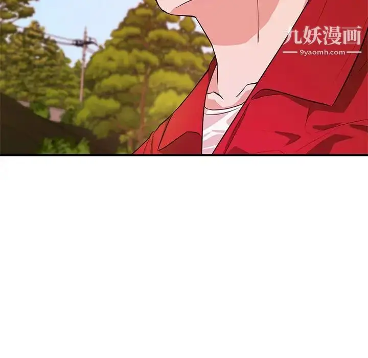 漫画《沉重的学分》第21话第88张图